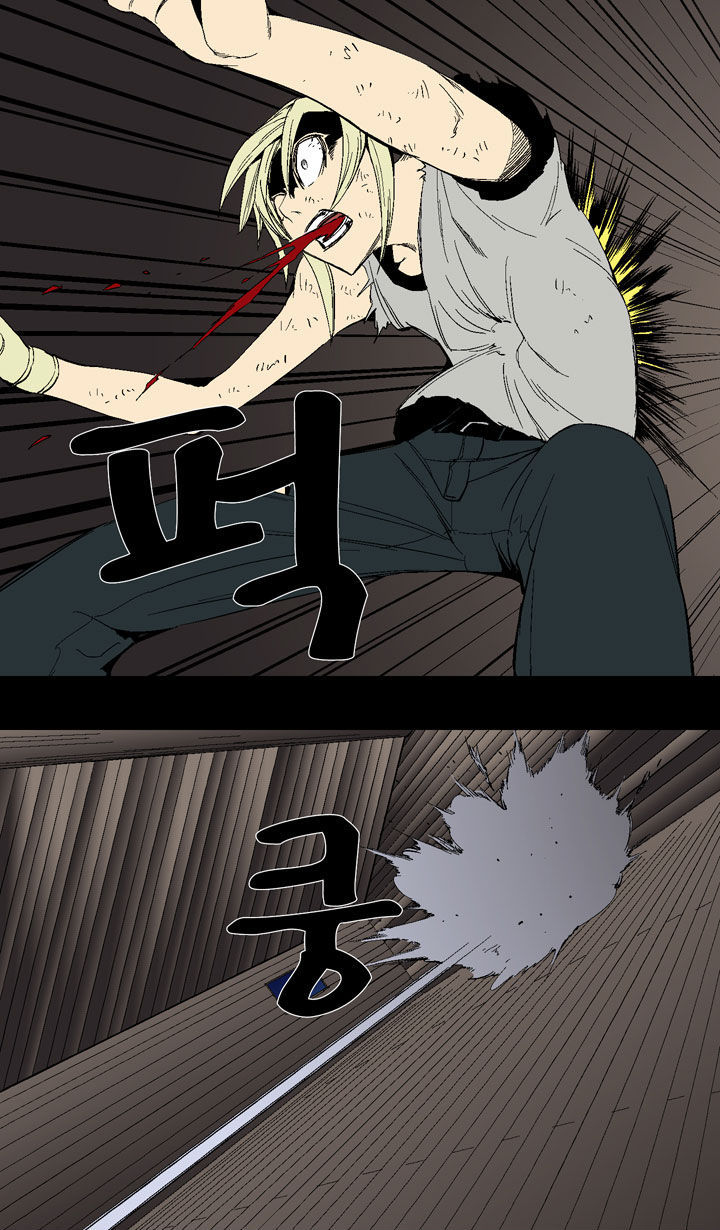 Ability Chapter 24 page 16 - Chapter 24