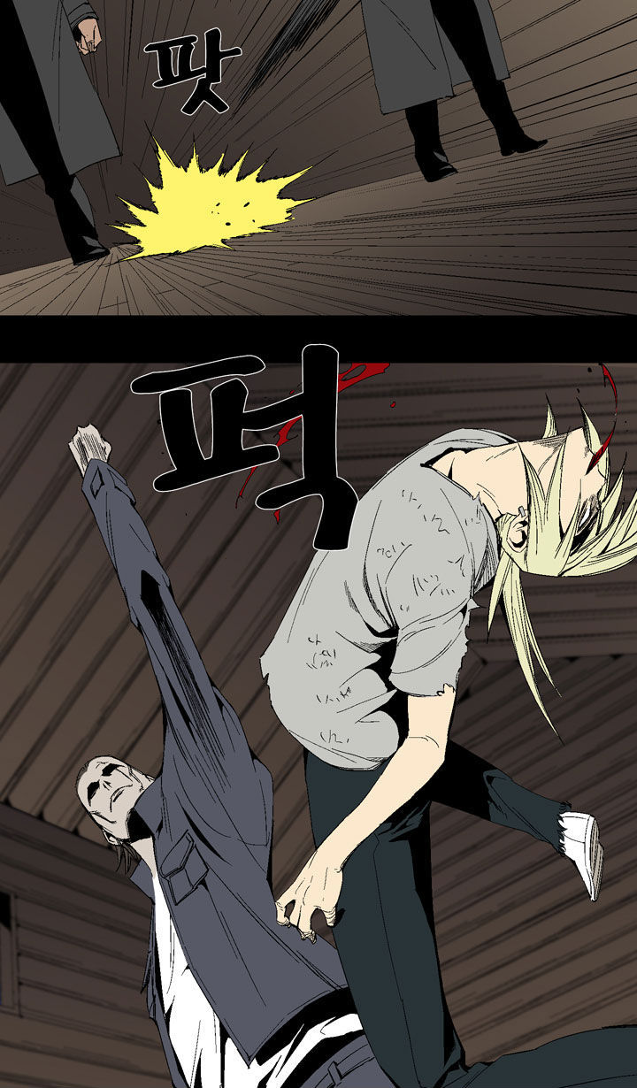 Ability Chapter 24 page 19 - Chapter 24