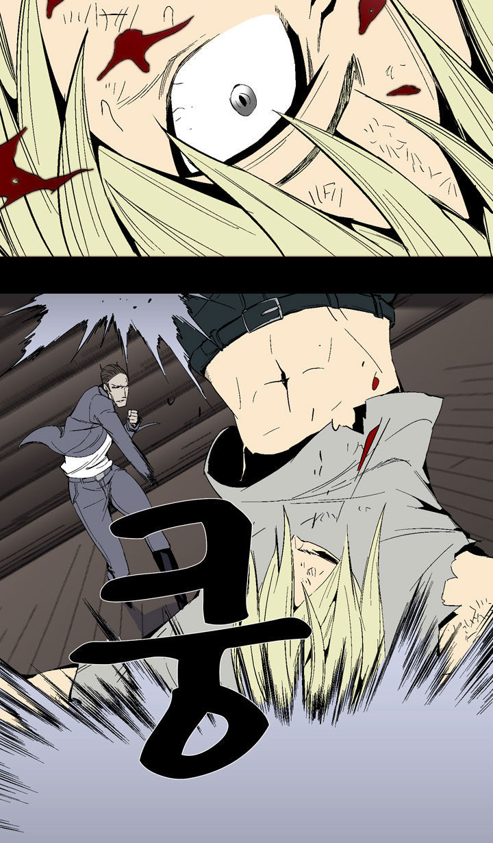 Ability Chapter 24 page 20 - Chapter 24