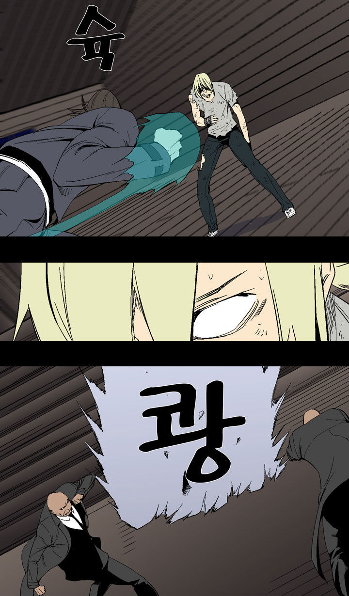 Ability Chapter 24 page 24 - Chapter 24