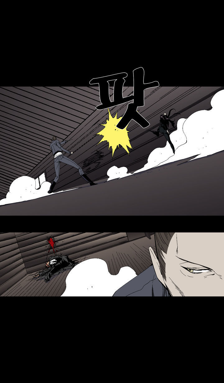 Ability Chapter 24 page 26 - Chapter 24