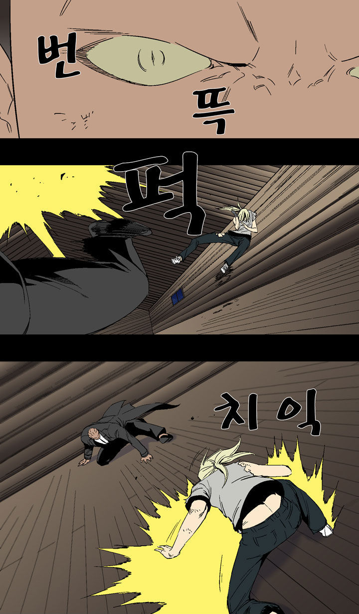 Ability Chapter 24 page 4 - Chapter 24