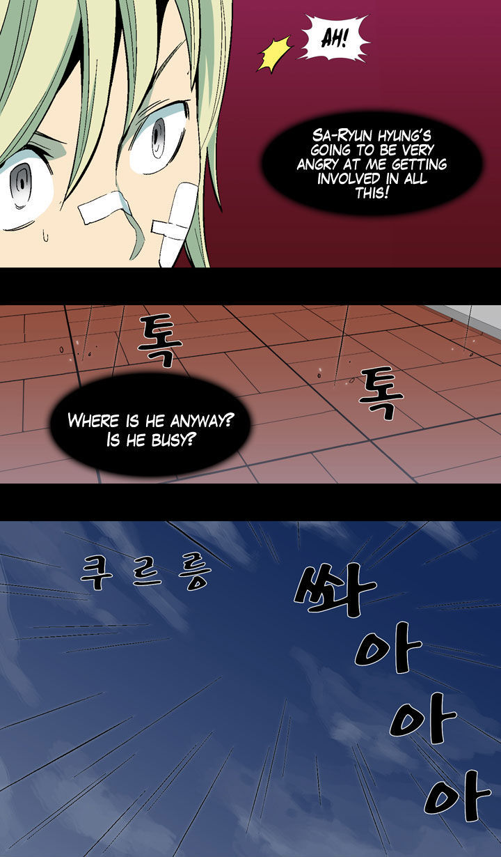 Ability Chapter 25 page 14 - Chapter 25