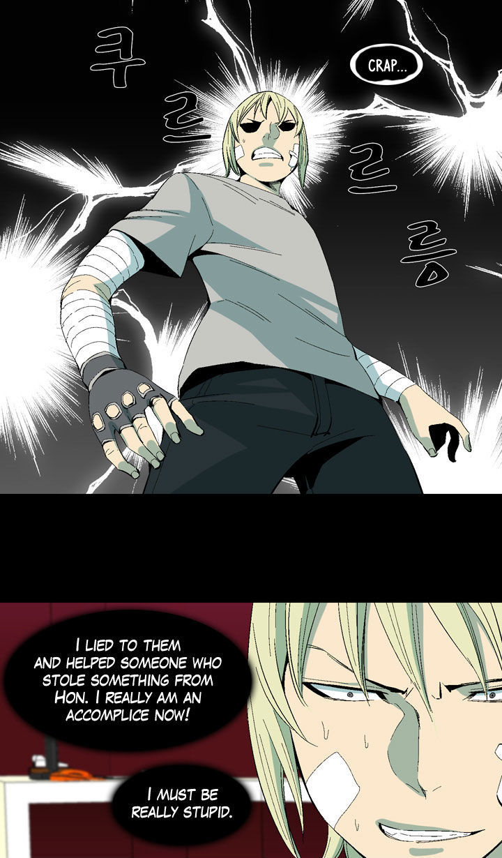 Ability Chapter 26 page 13 - Chapter 26