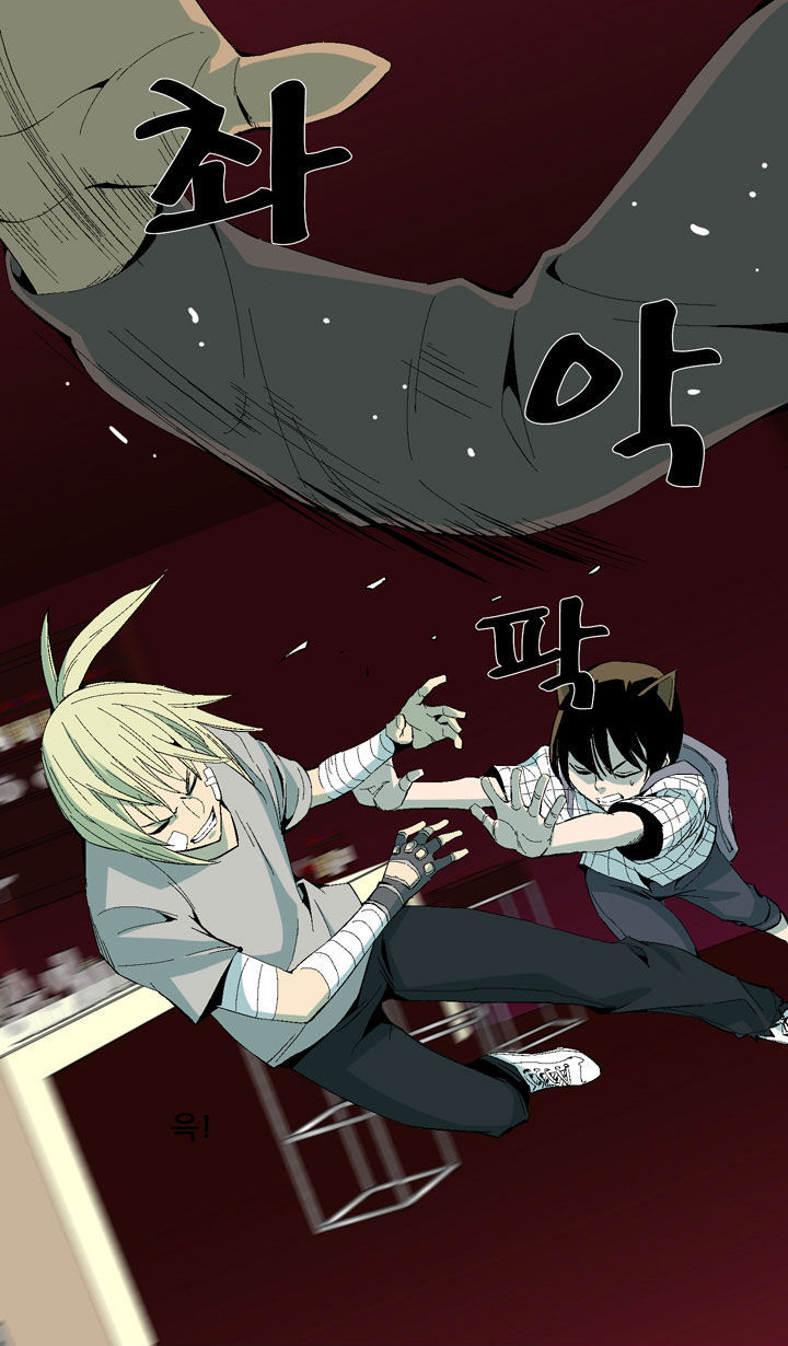 Ability Chapter 26 page 20 - Chapter 26