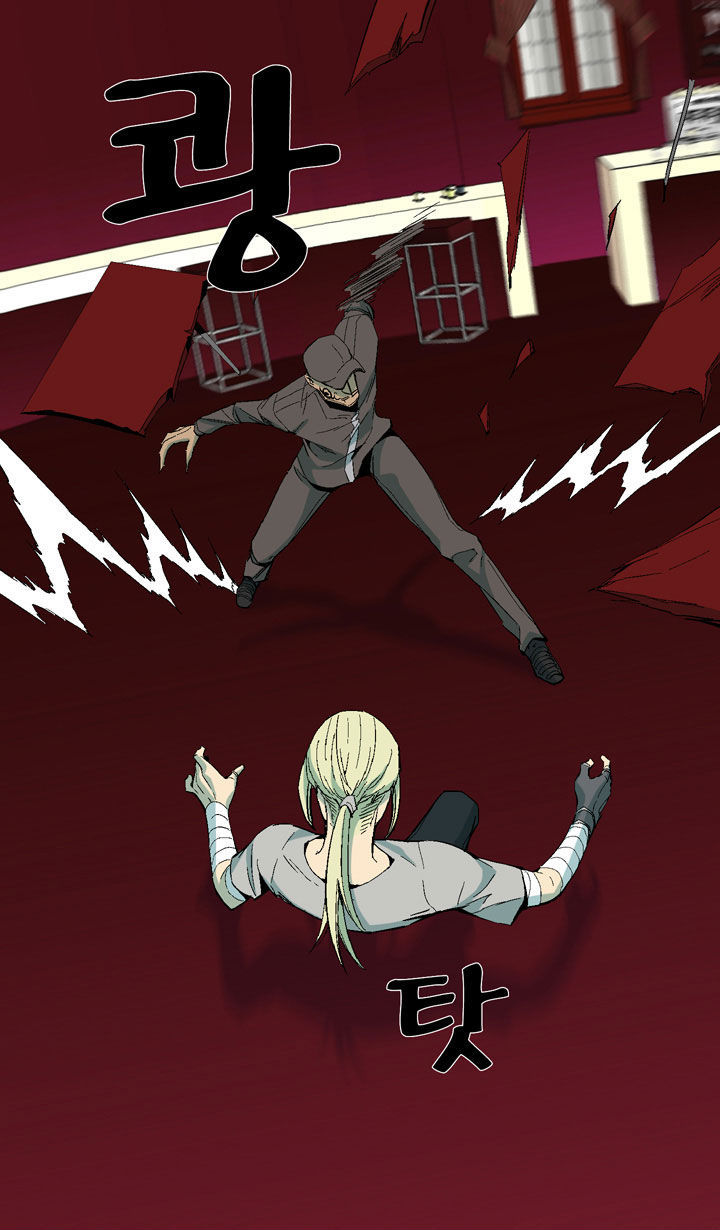 Ability Chapter 26 page 25 - Chapter 26