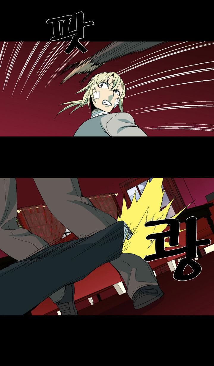 Ability Chapter 26 page 26 - Chapter 26