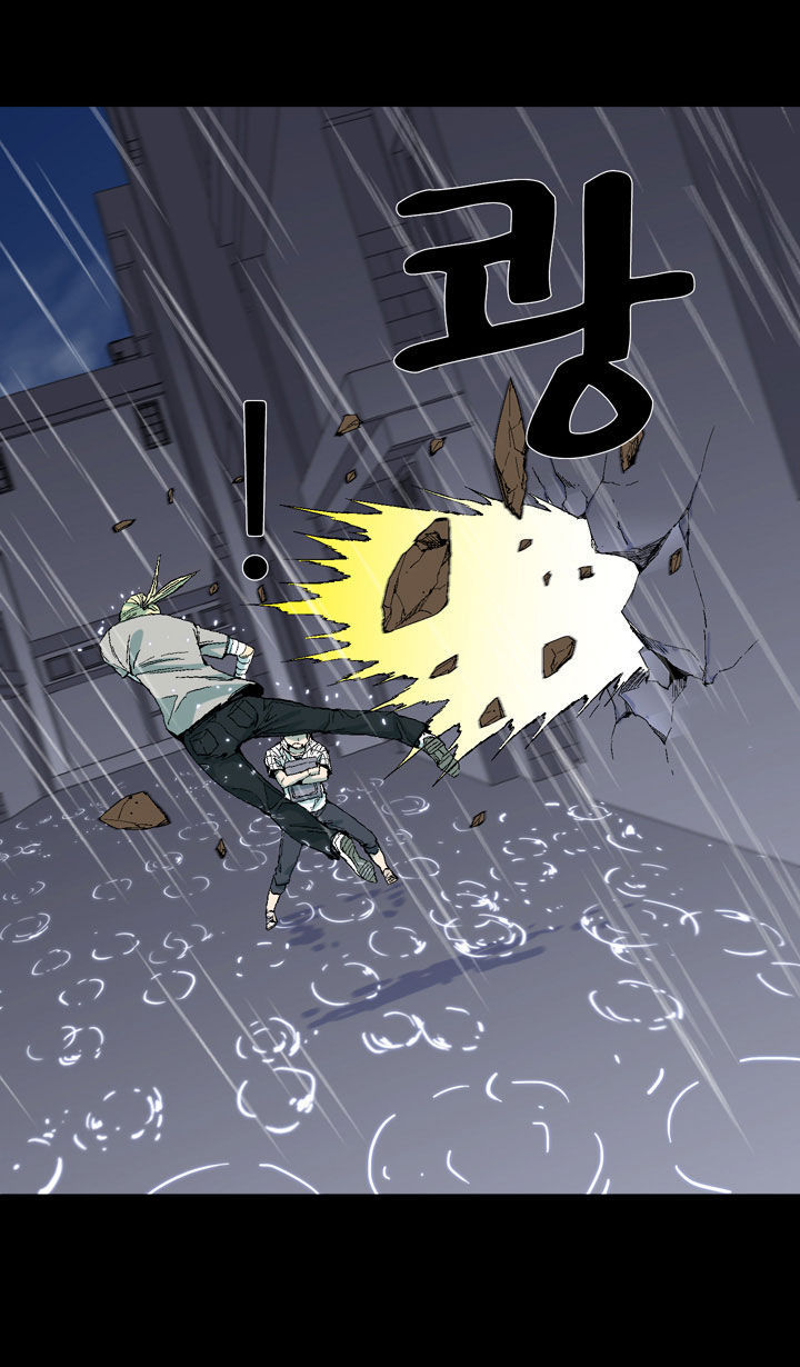 Ability Chapter 27 page 21 - Chapter 27