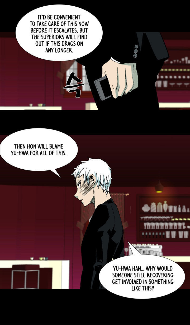 Ability Chapter 27 page 5 - Chapter 27