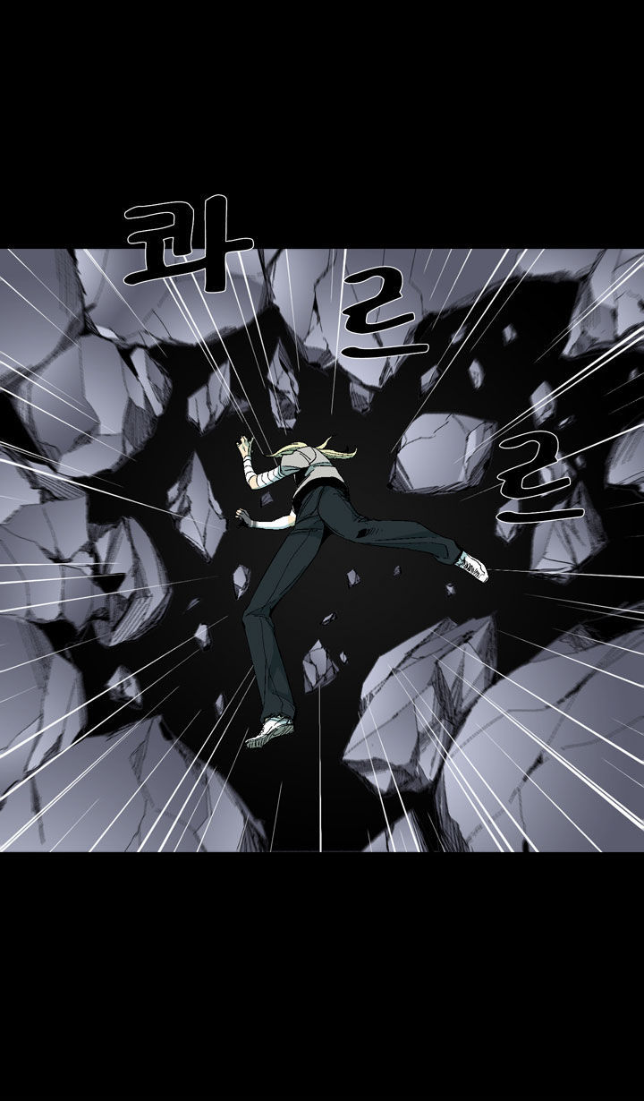 Ability Chapter 28 page 21 - Chapter 28