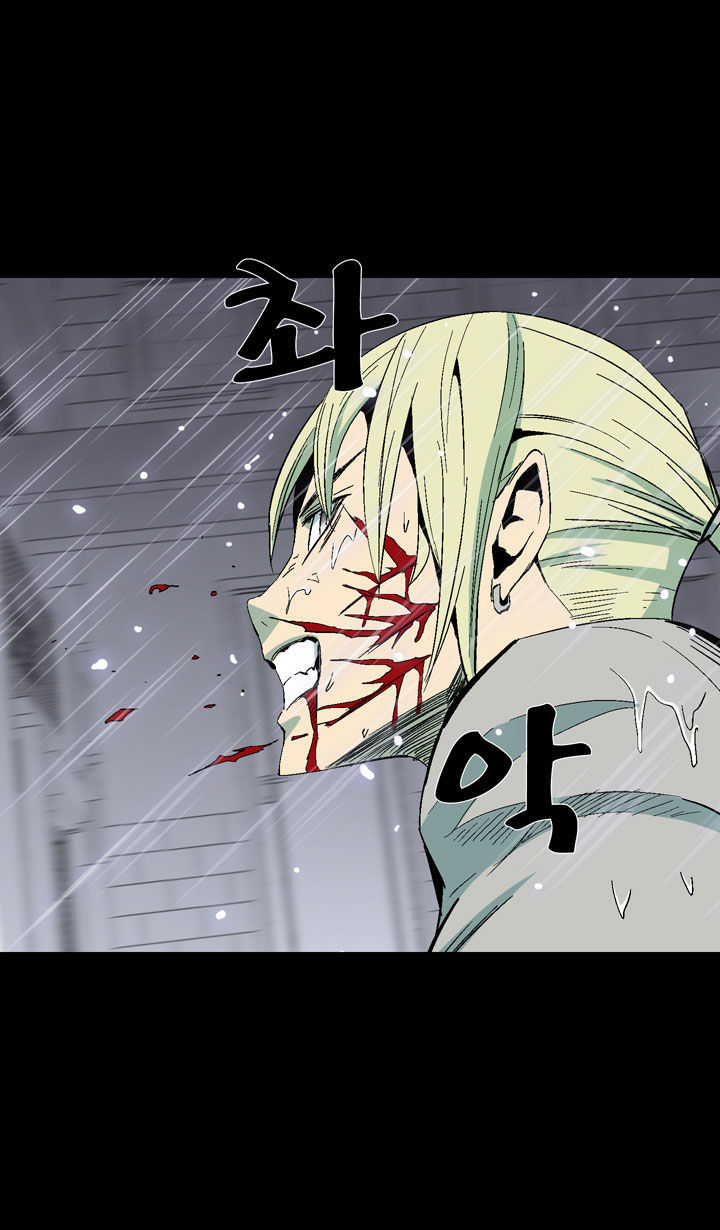Ability Chapter 28 page 34 - Chapter 28