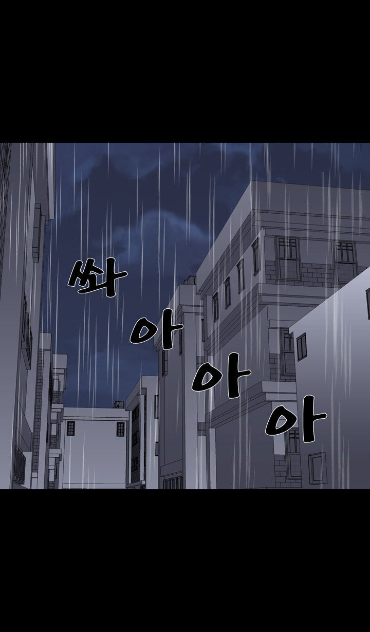 Ability Chapter 29 page 17 - Chapter 29