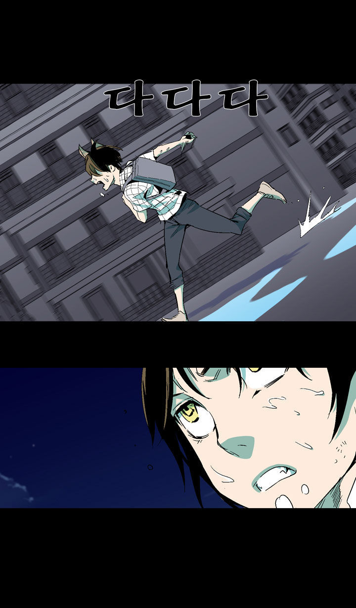 Ability Chapter 29 page 34 - Chapter 29