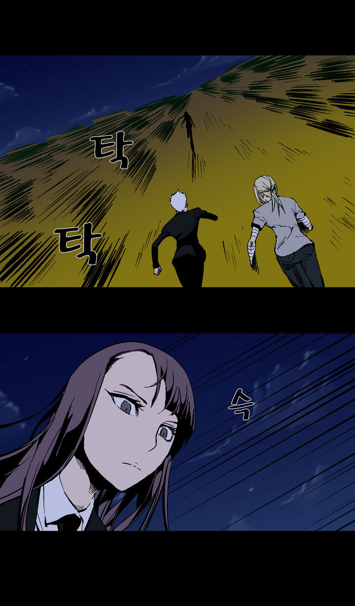 Ability Chapter 31 page 4 - Chapter 31