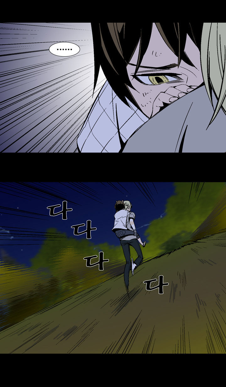 Ability Chapter 31 page 40 - Chapter 31
