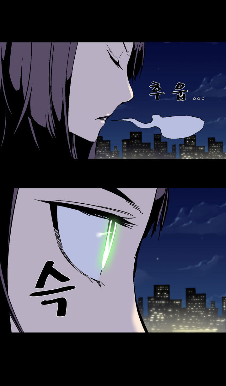 Ability Chapter 31 page 7 - Chapter 31