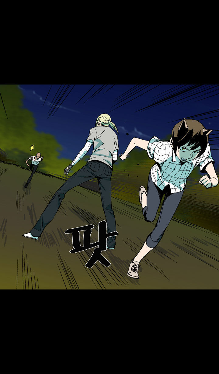 Ability Chapter 32 page 15 - Chapter 32