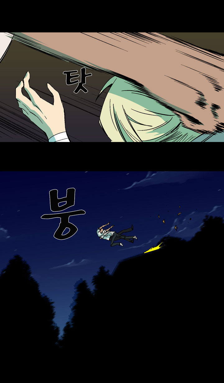 Ability Chapter 32 page 17 - Chapter 32