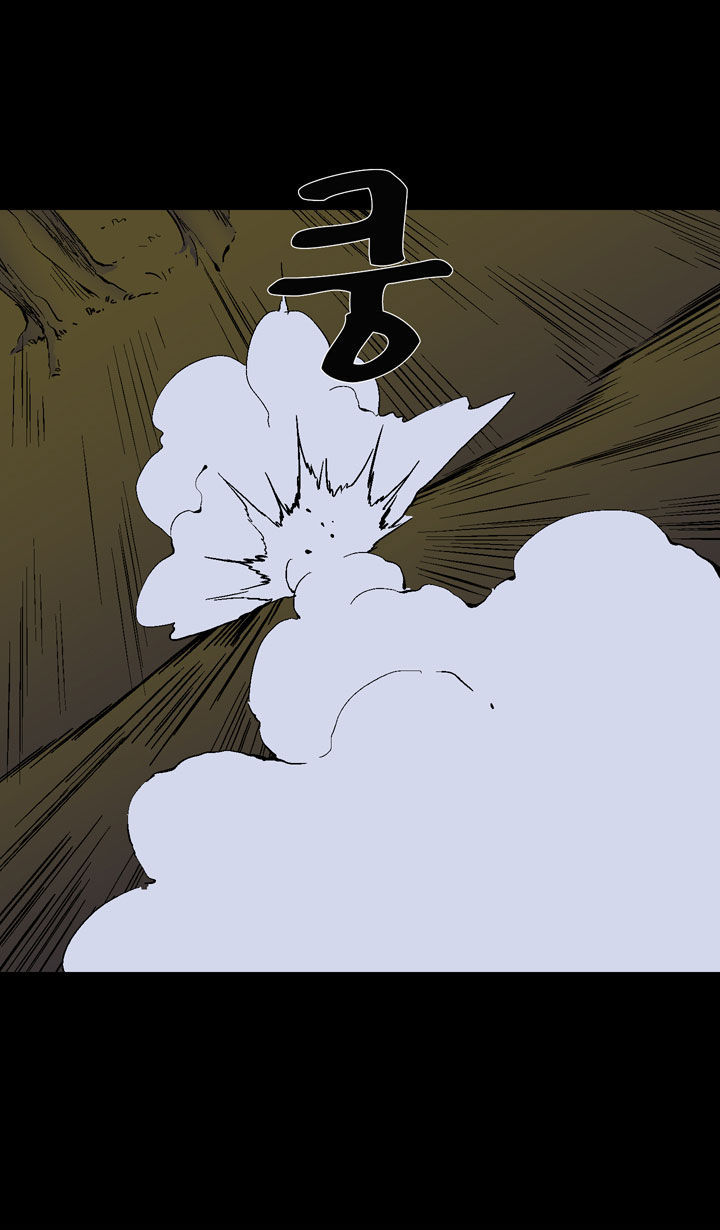 Ability Chapter 32 page 18 - Chapter 32