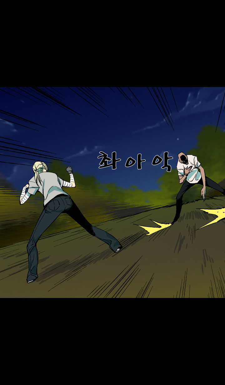Ability Chapter 32 page 24 - Chapter 32