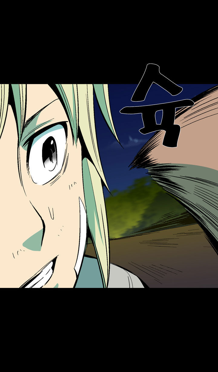 Ability Chapter 32 page 34 - Chapter 32