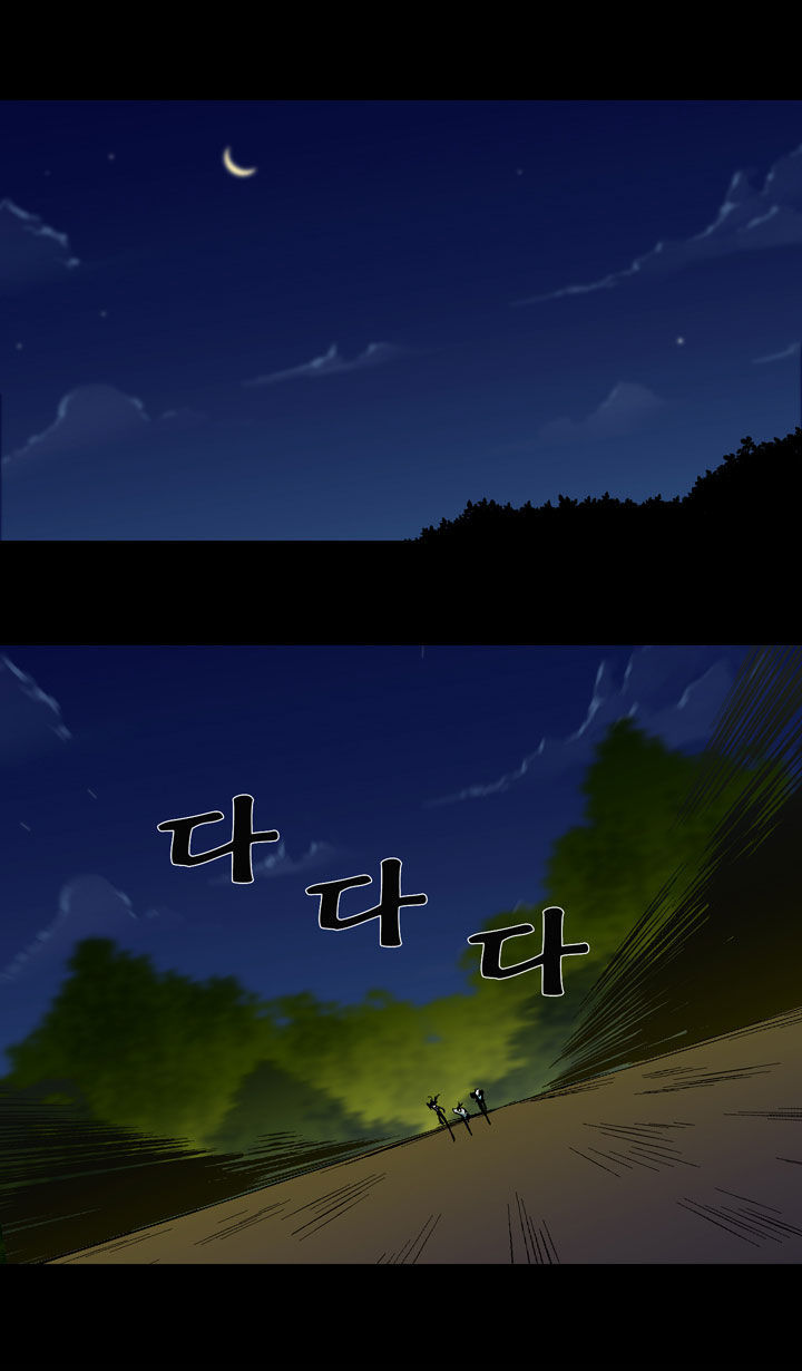 Ability Chapter 32 page 40 - Chapter 32