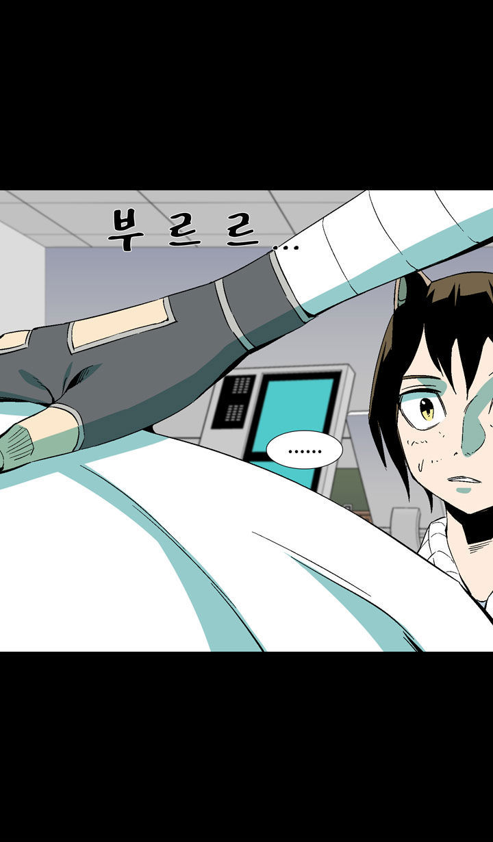 Ability Chapter 33 page 27 - Chapter 33