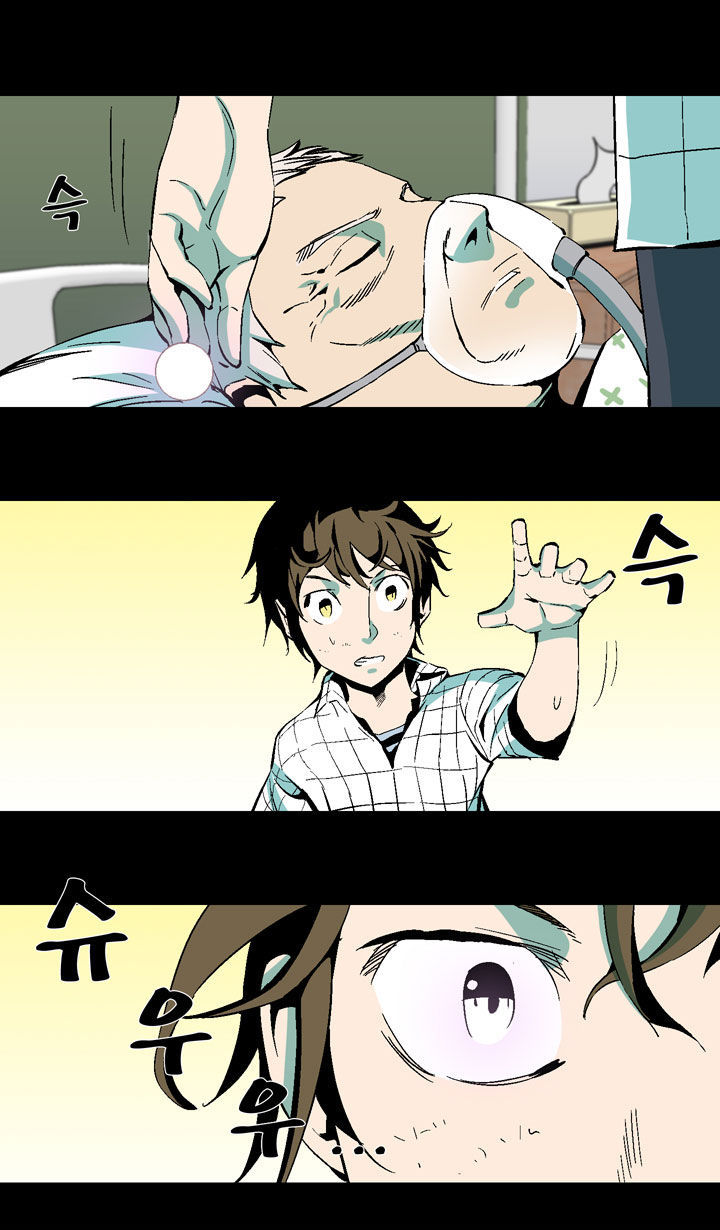 Ability Chapter 33 page 3 - Chapter 33