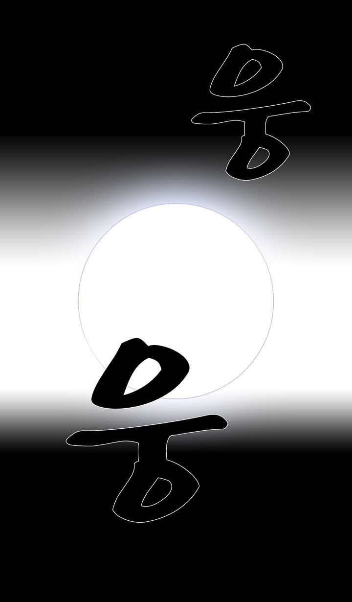 Ability Chapter 33 page 37 - Chapter 33