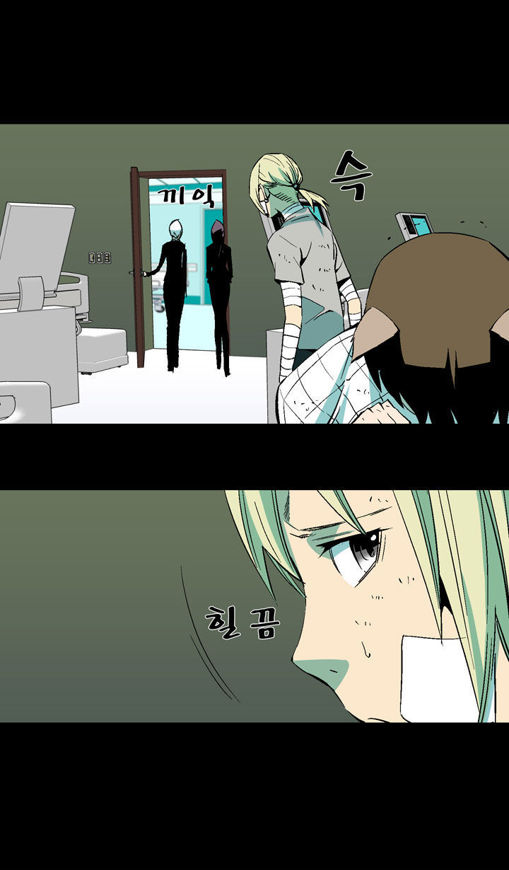 Ability Chapter 33 page 55 - Chapter 33