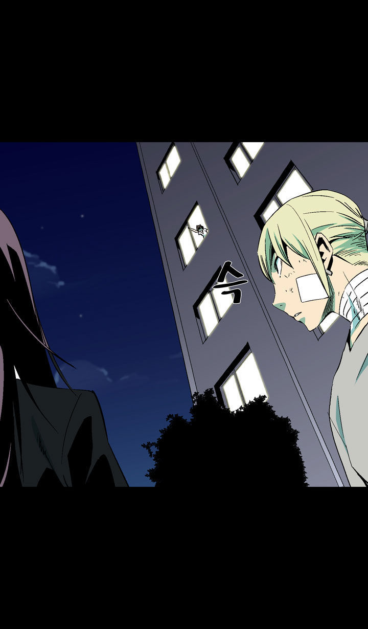 Ability Chapter 33 page 59 - Chapter 33