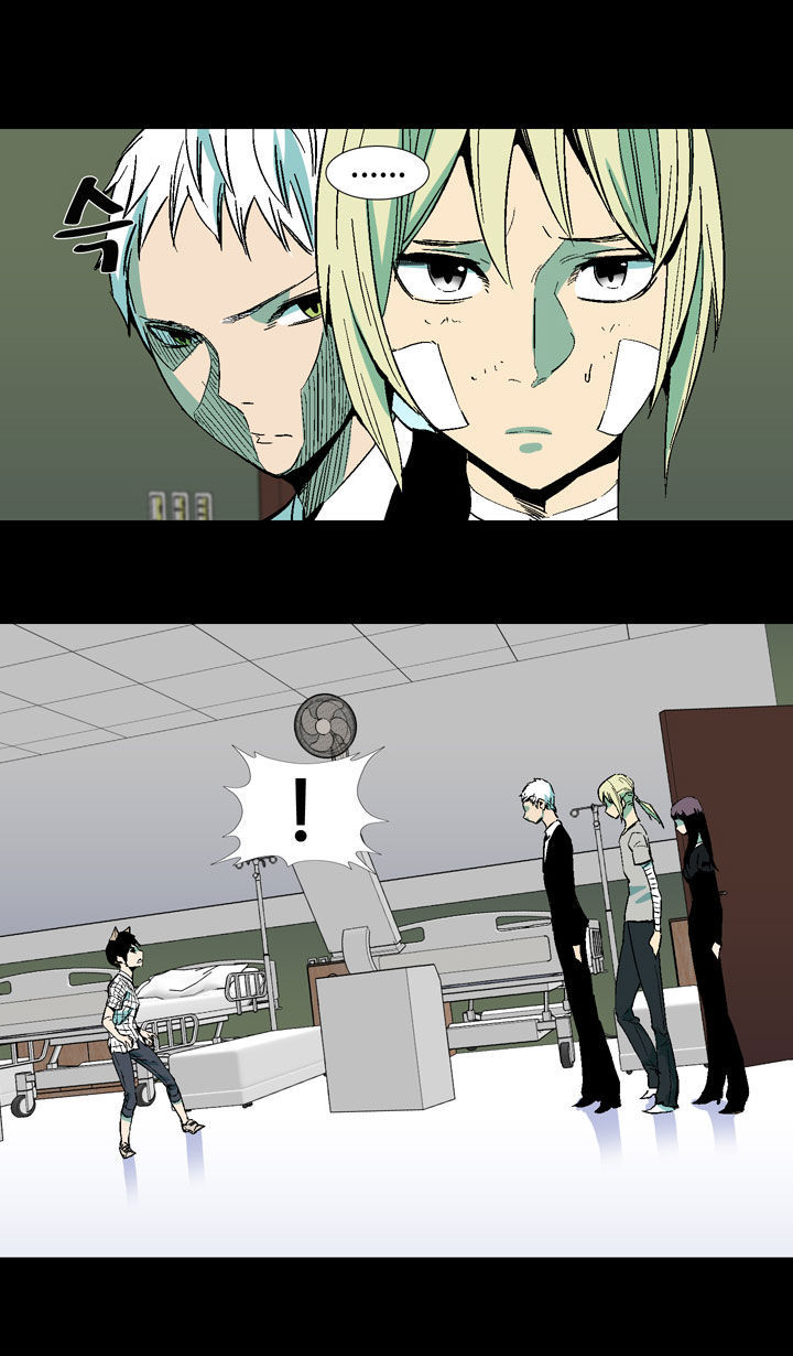 Ability Chapter 33 page 7 - Chapter 33