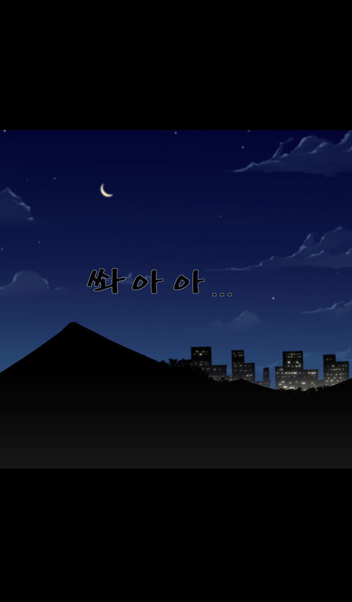 Ability Chapter 35 page 29 - Chapter 35