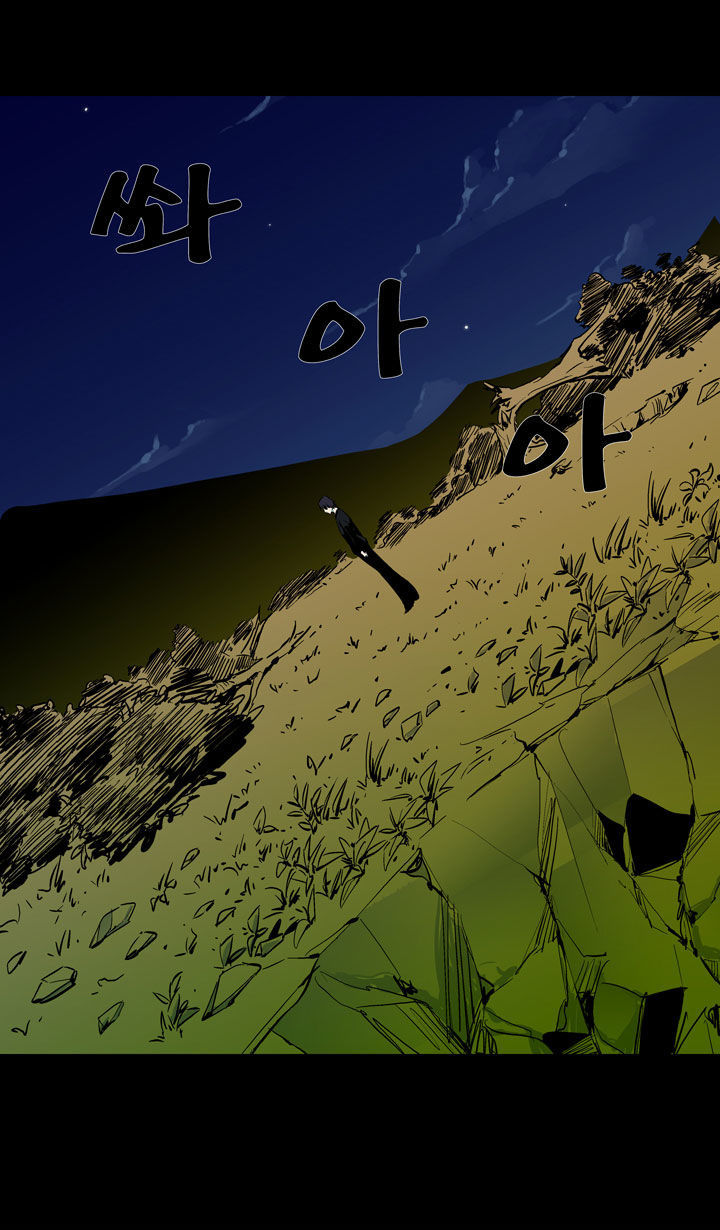 Ability Chapter 35 page 32 - Chapter 35