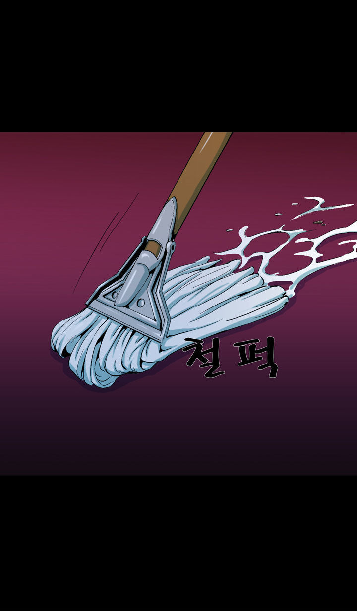 Ability Chapter 35 page 50 - Chapter 35