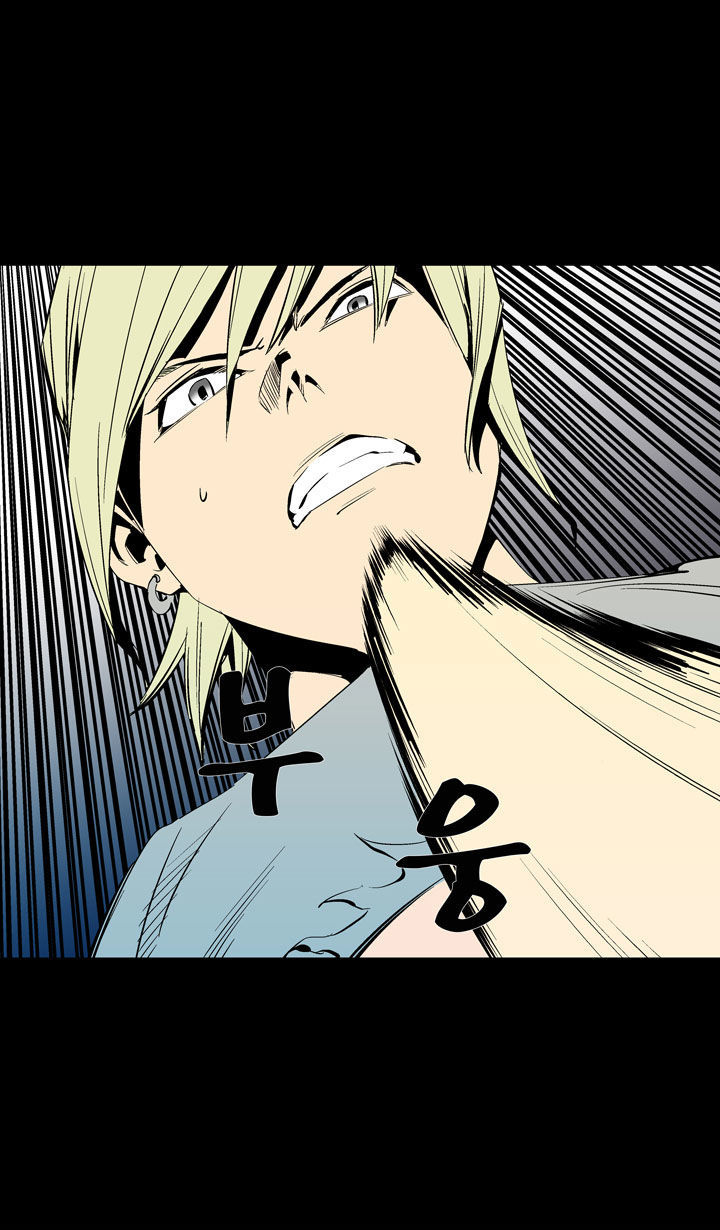Ability Chapter 36 page 23 - Chapter 36