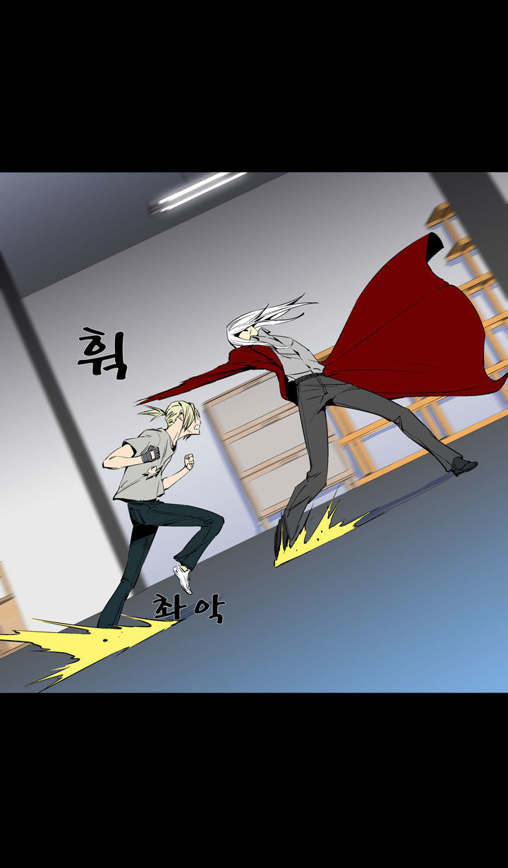 Ability Chapter 36 page 24 - Chapter 36
