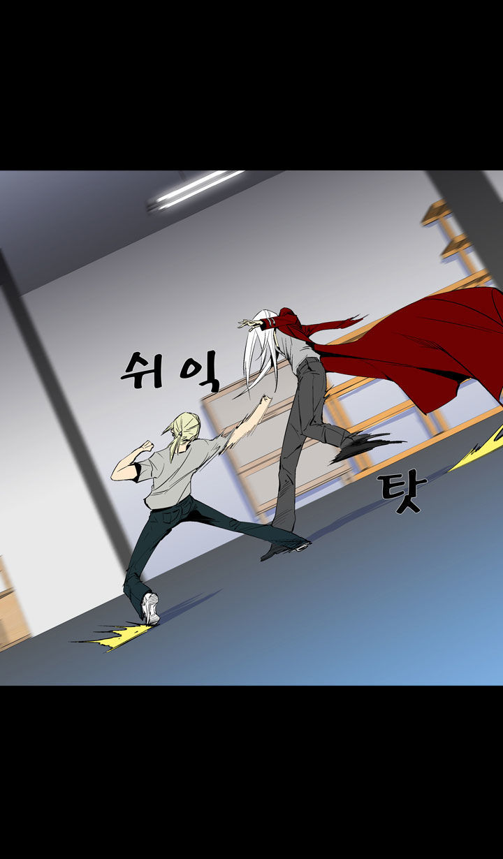 Ability Chapter 36 page 25 - Chapter 36