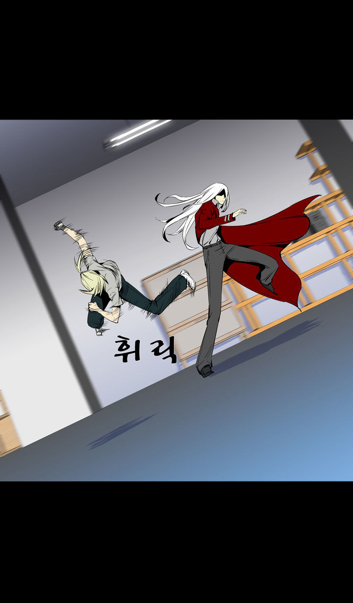 Ability Chapter 36 page 27 - Chapter 36