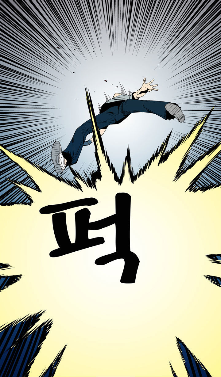 Ability Chapter 36 page 32 - Chapter 36