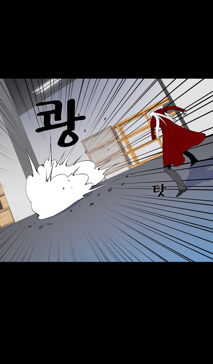 Ability Chapter 36 page 33 - Chapter 36
