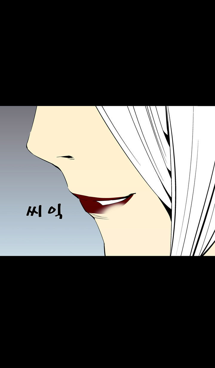 Ability Chapter 36 page 38 - Chapter 36