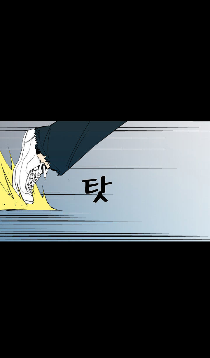 Ability Chapter 36 page 39 - Chapter 36