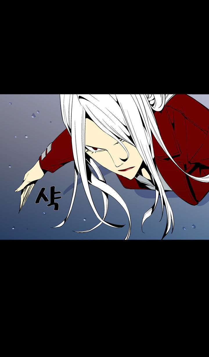 Ability Chapter 36 page 43 - Chapter 36