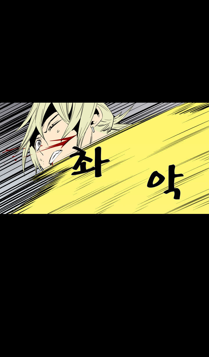 Ability Chapter 36 page 44 - Chapter 36
