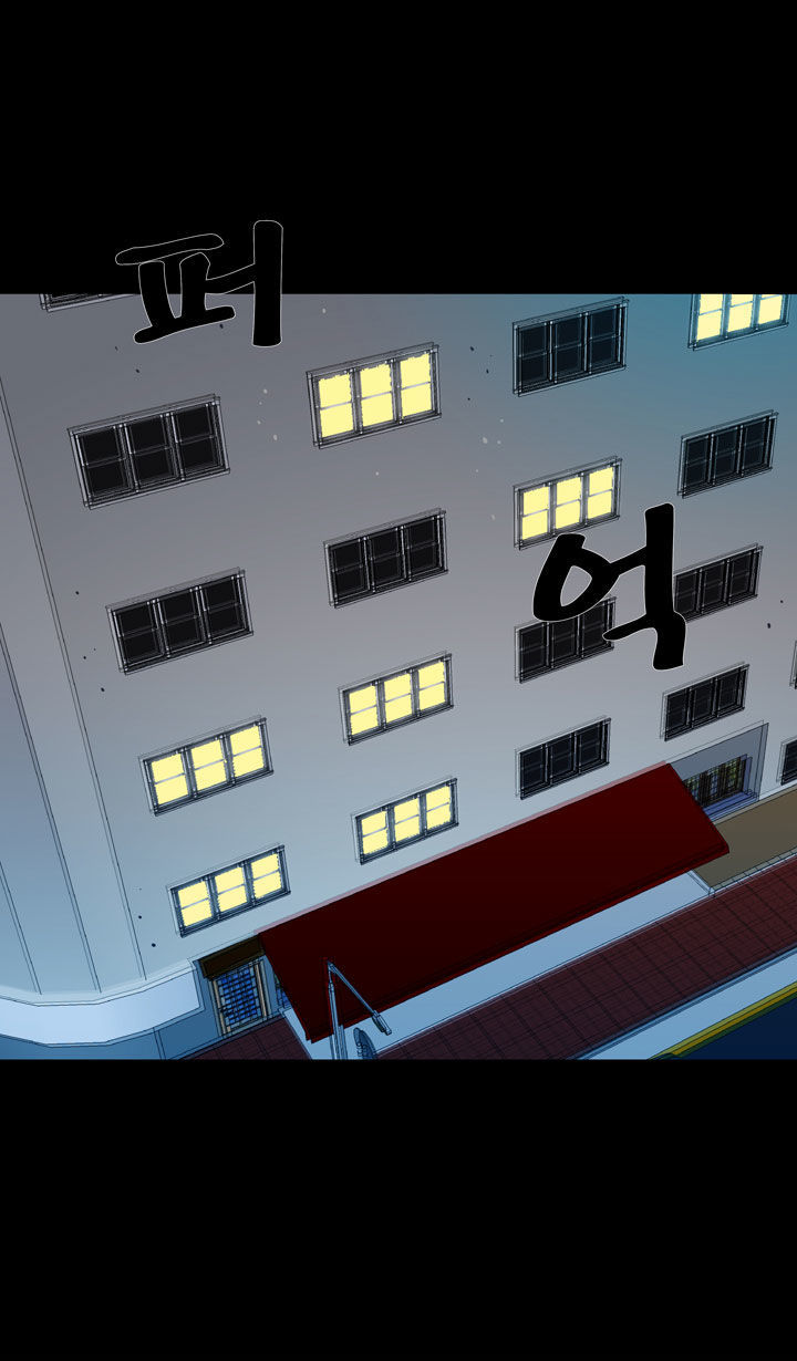 Ability Chapter 36 page 53 - Chapter 36