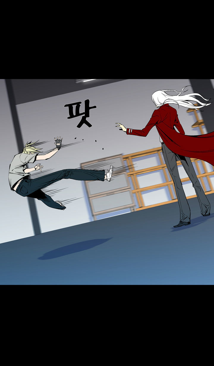 Ability Chapter 36 page 58 - Chapter 36