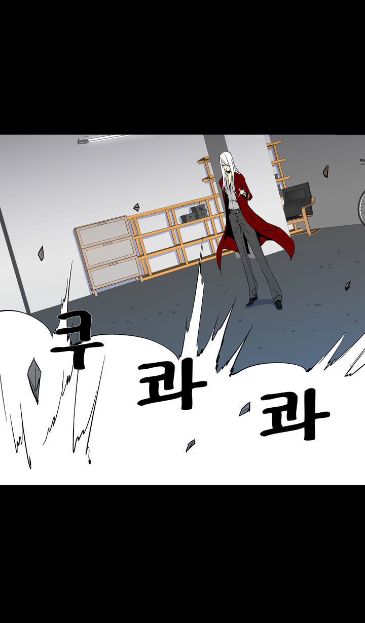 Ability Chapter 36 page 59 - Chapter 36