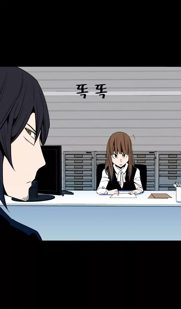 Ability Chapter 37 page 48 - Chapter 37
