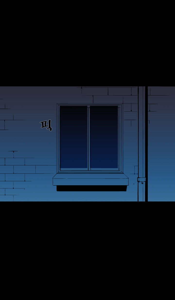 Ability Chapter 38 page 33 - Chapter 38